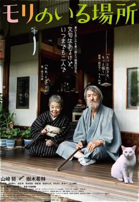 亚洲国产日韩在线一区模特