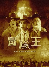 色老头在线视频